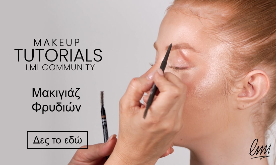 μακιγιάζ φρυδιών βήμα-βήμα - 60 makeup tutorial, lmi community
