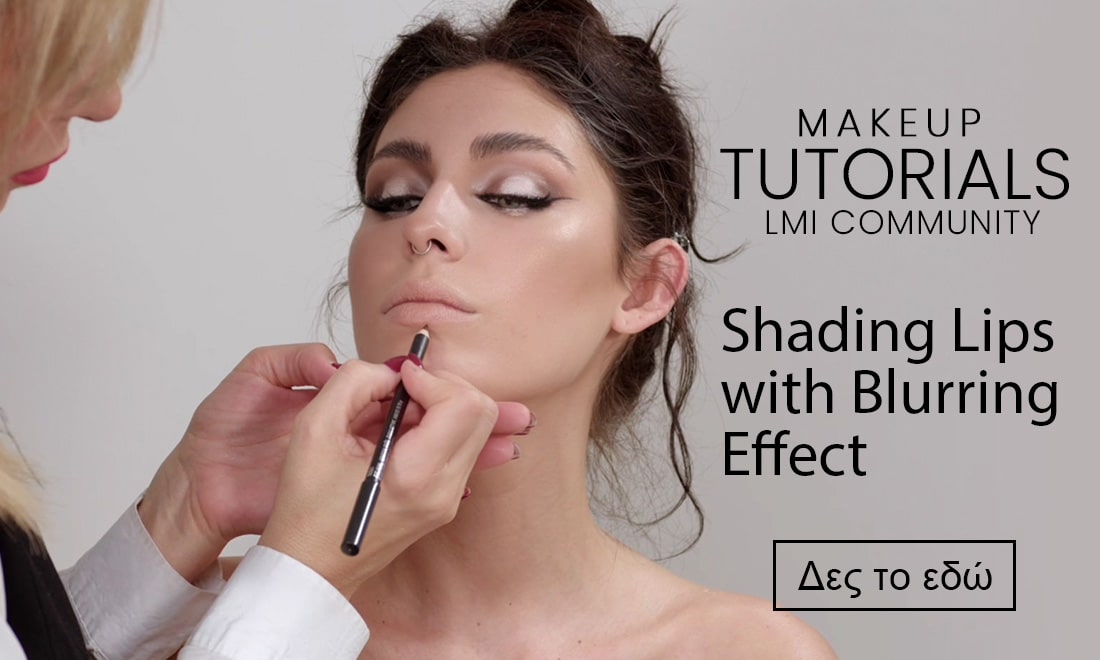 shading lips with blurring effect